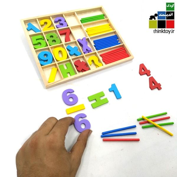 جعبه چوبی آموزش ریاضی 